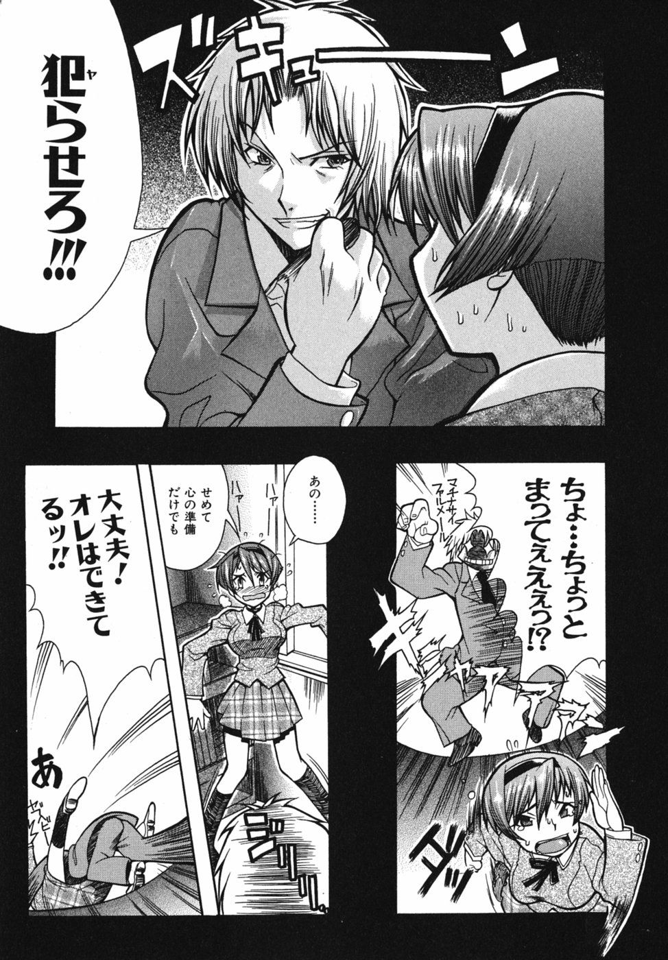 Seiren_105