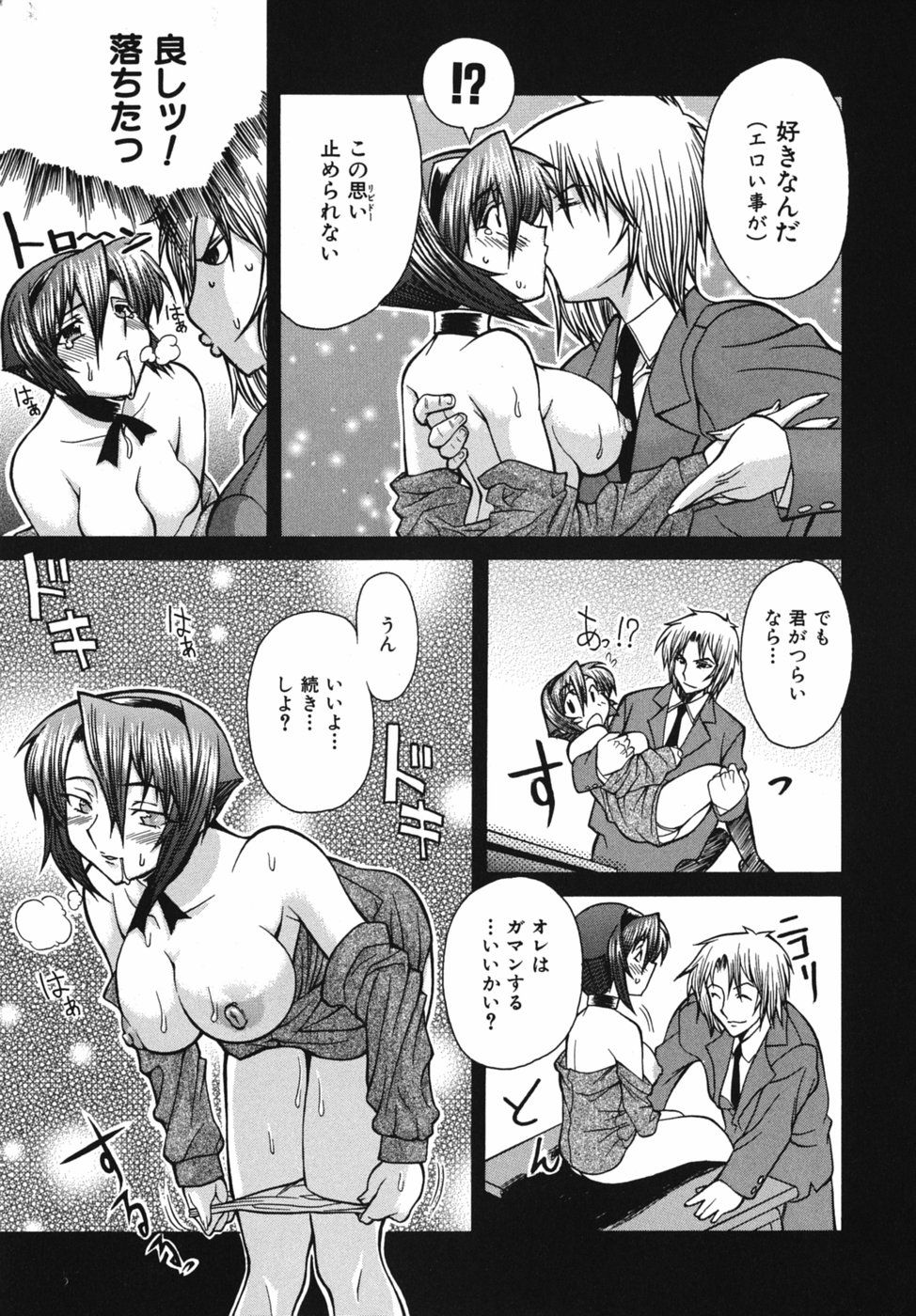 Seiren_107