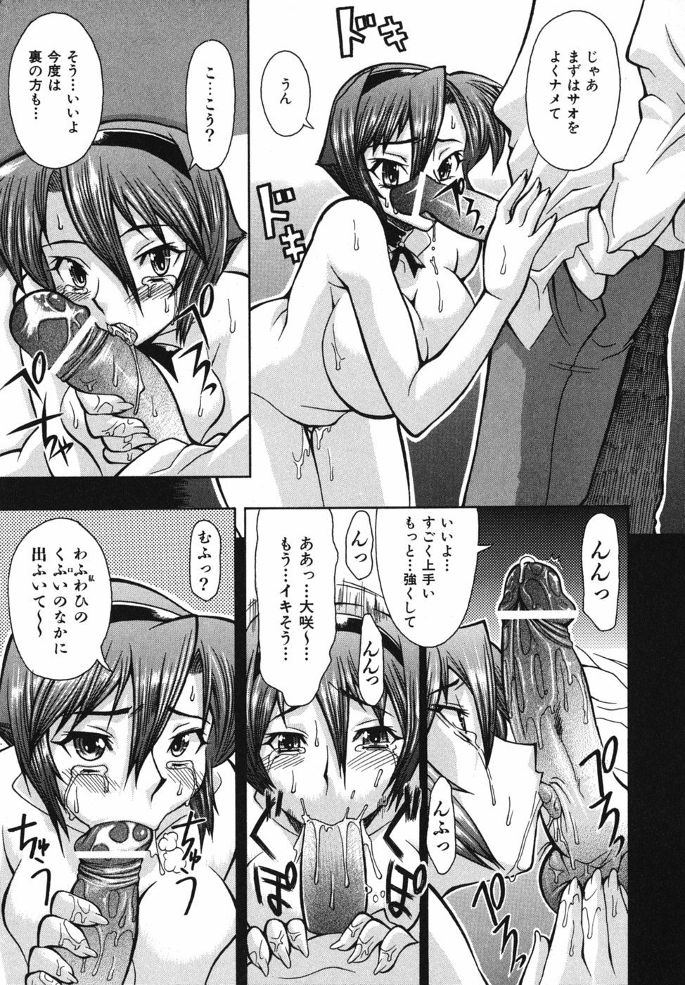 Seiren_109