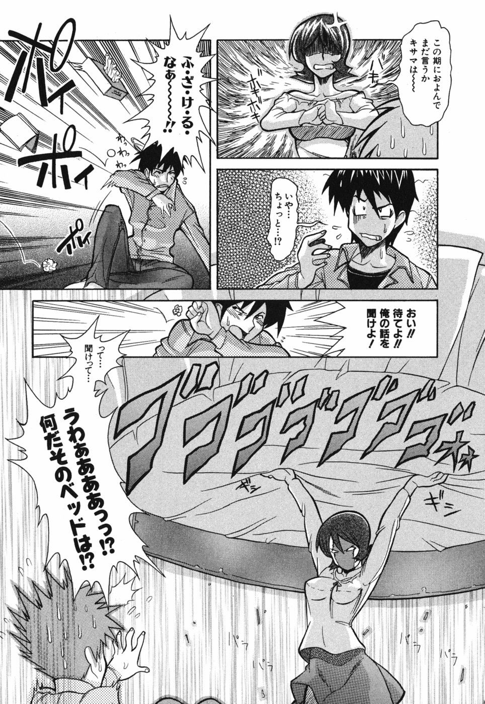 Seiren_124