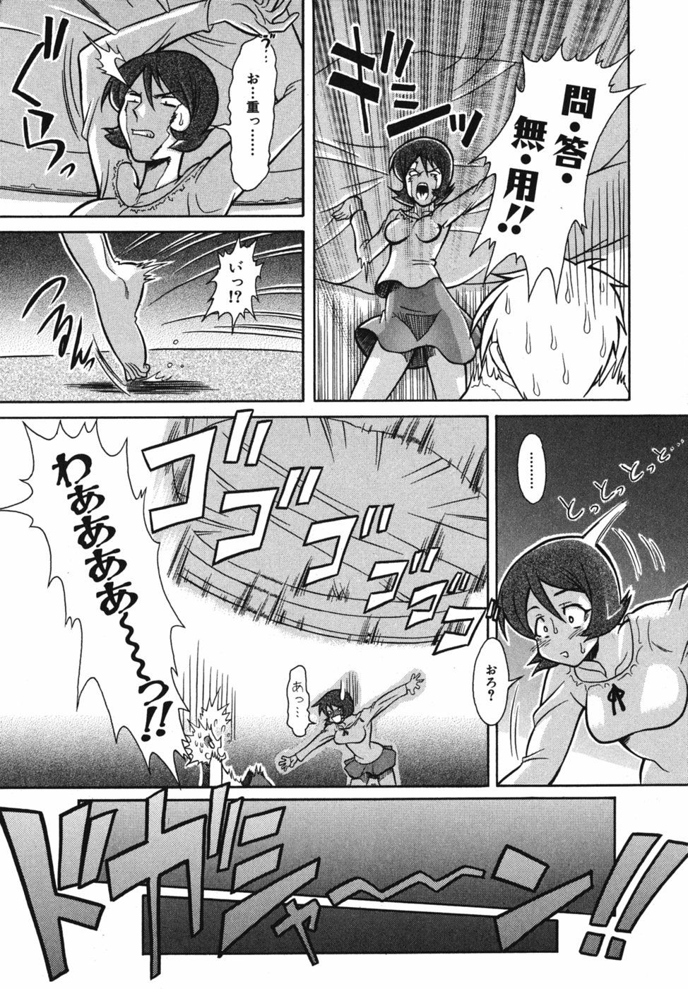 Seiren_125