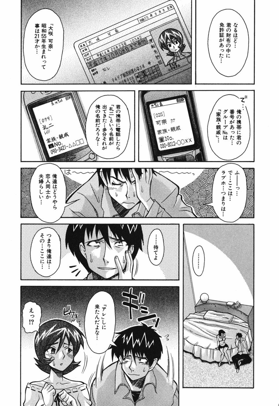 Seiren_128
