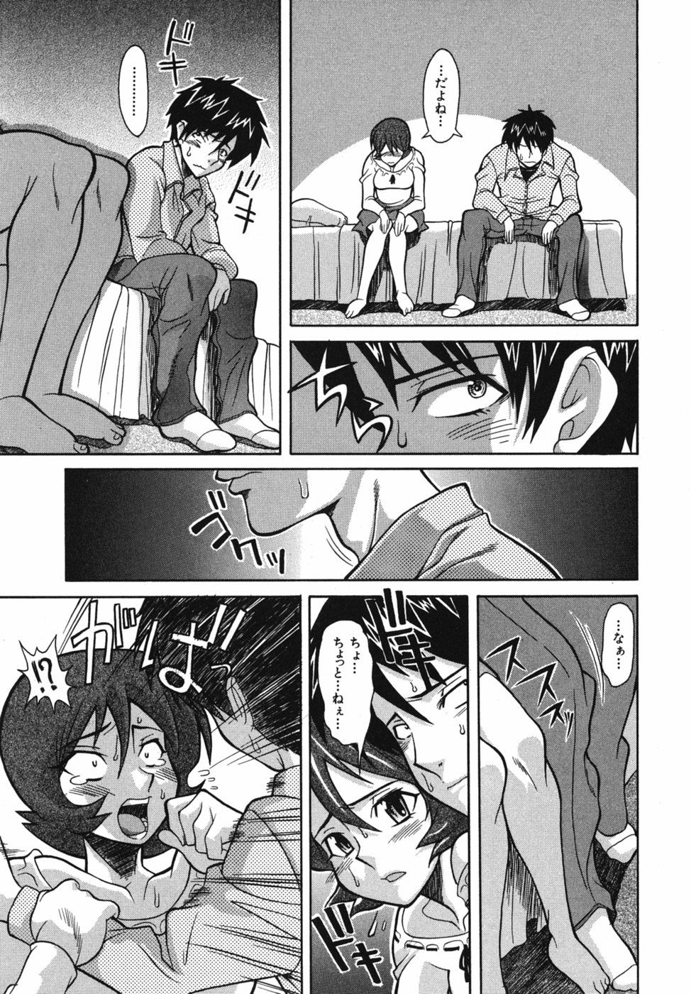 Seiren_129