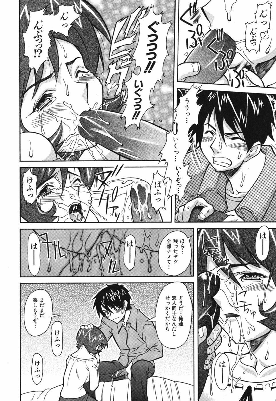 Seiren_132