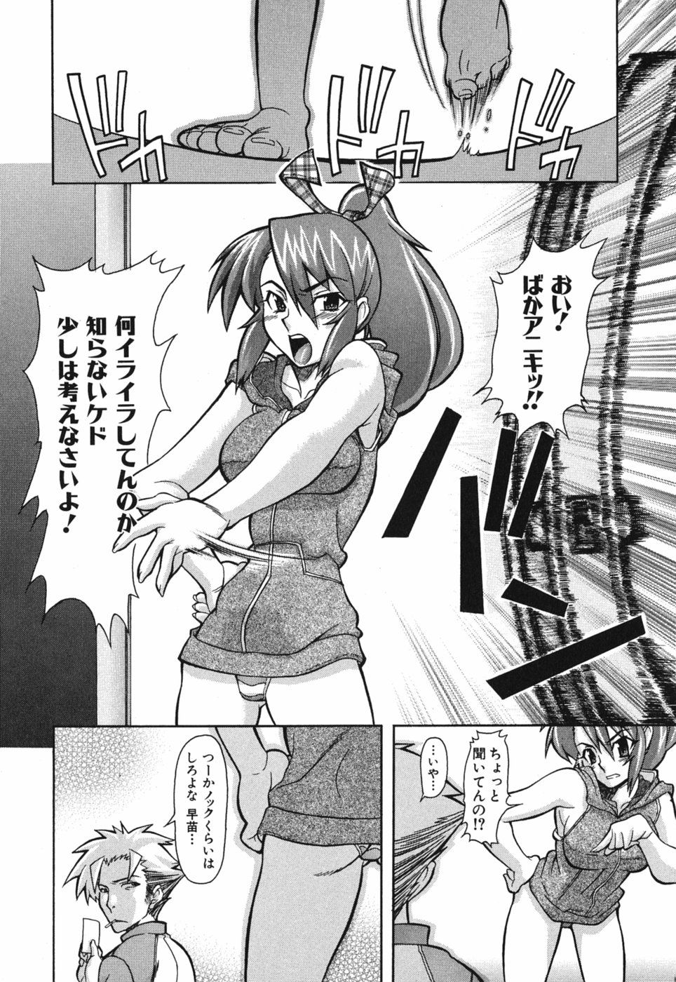 Seiren_148