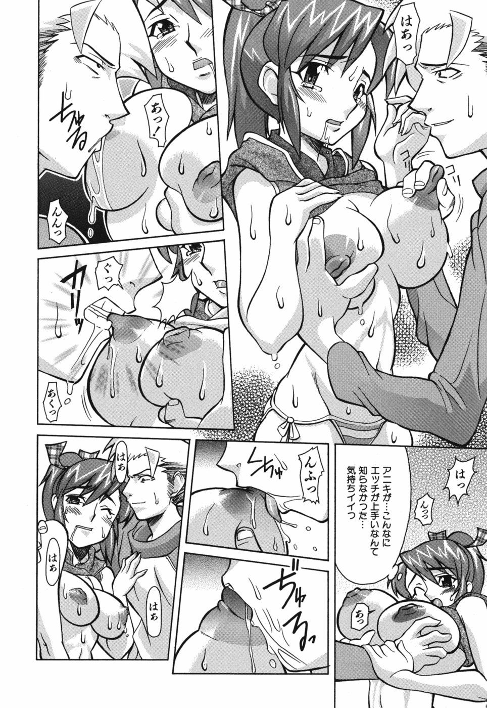 Seiren_154