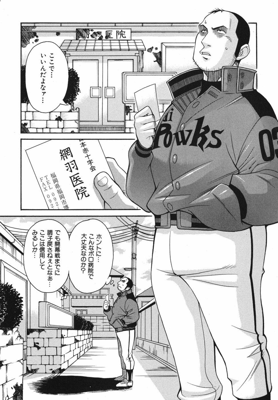 Seiren_171