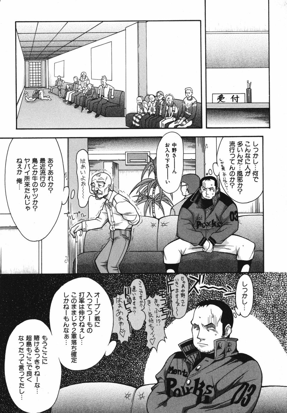 Seiren_173