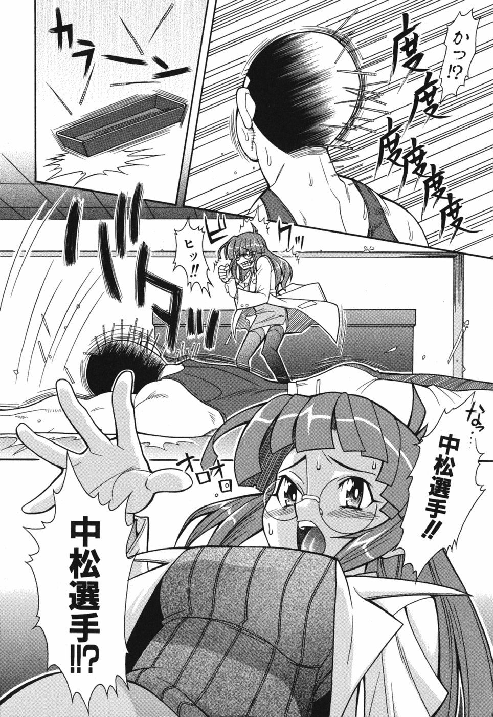 Seiren_178