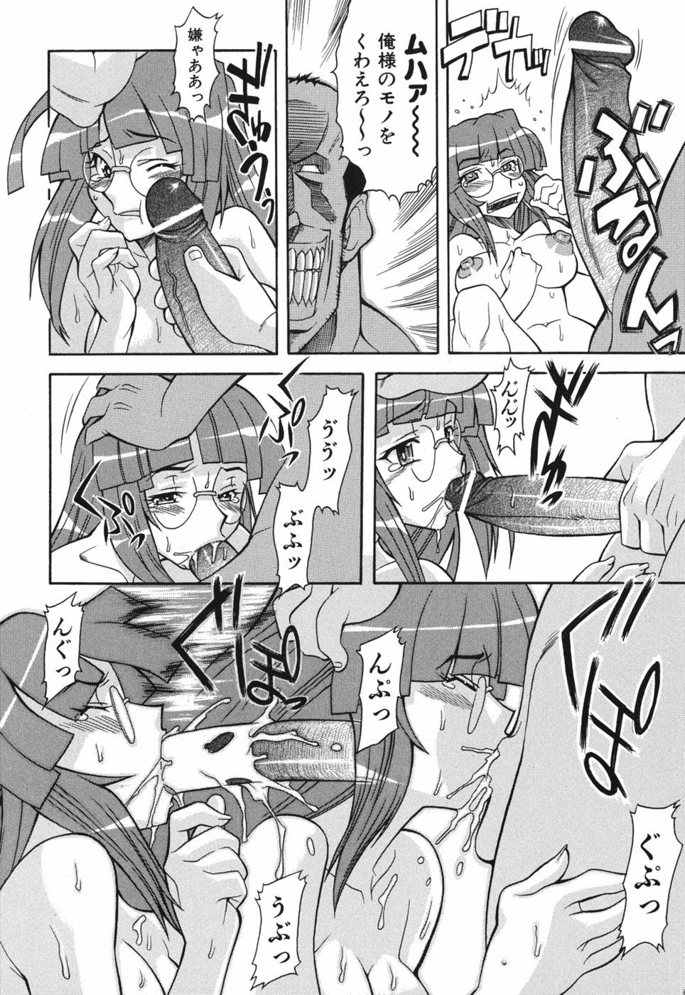 Seiren_182