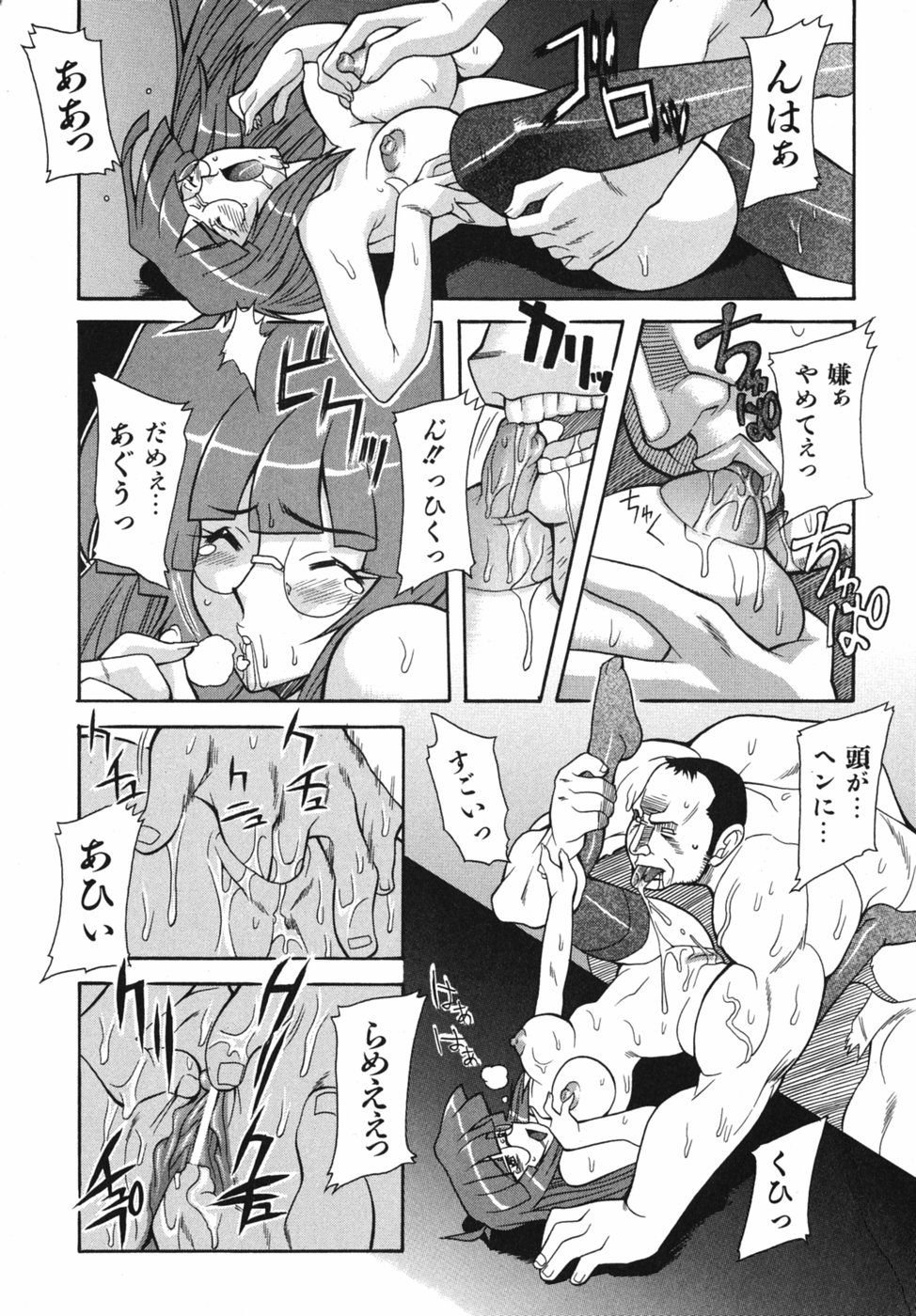 Seiren_185