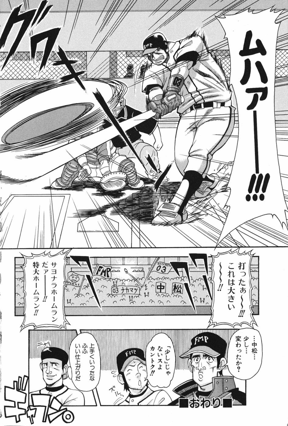 Seiren_194