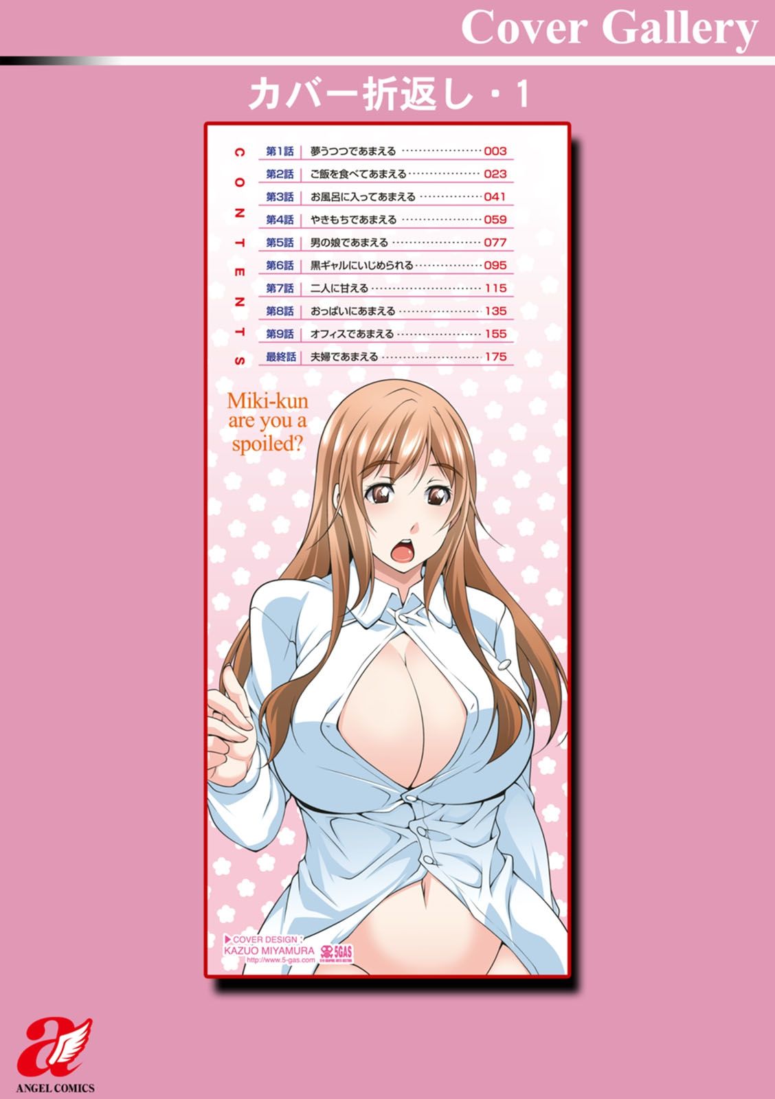 198