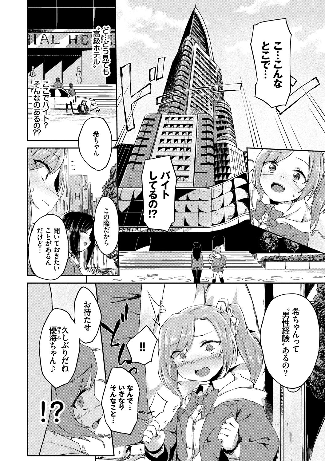 _1_230_144_0001