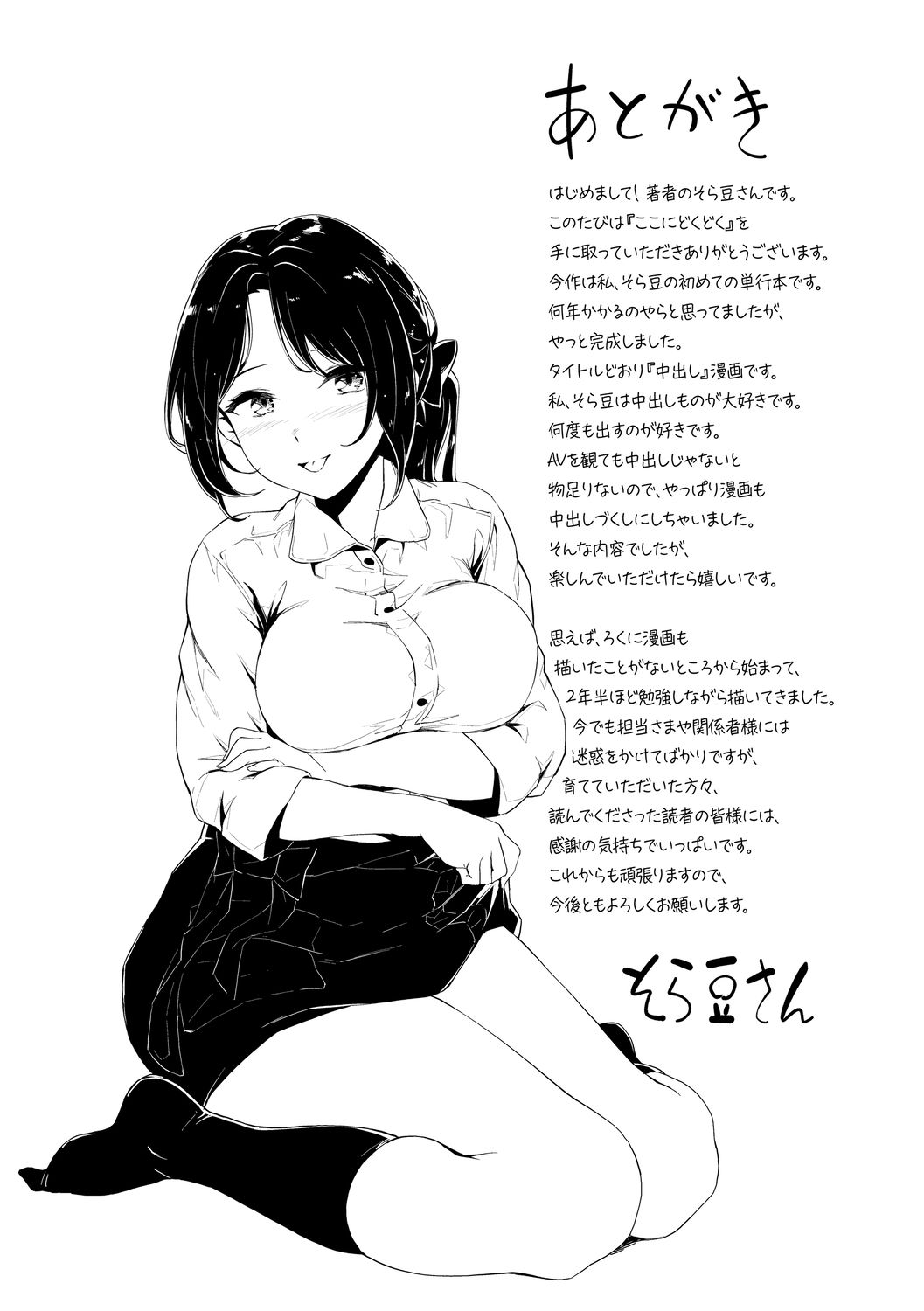 _1_230_227_0001