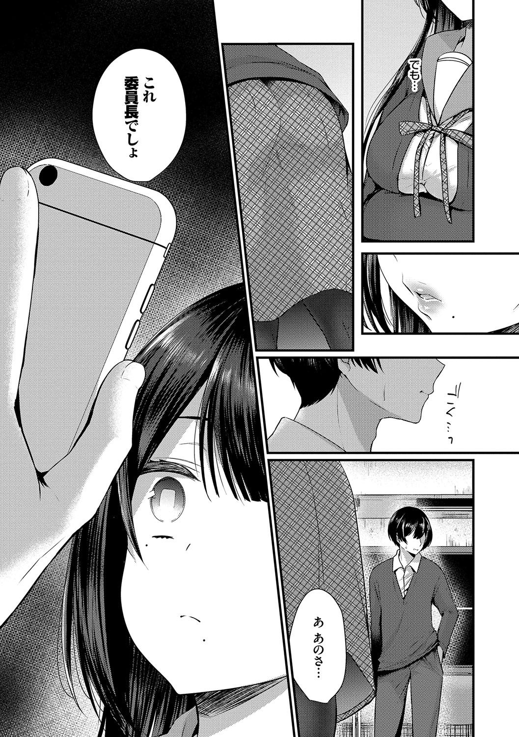 006