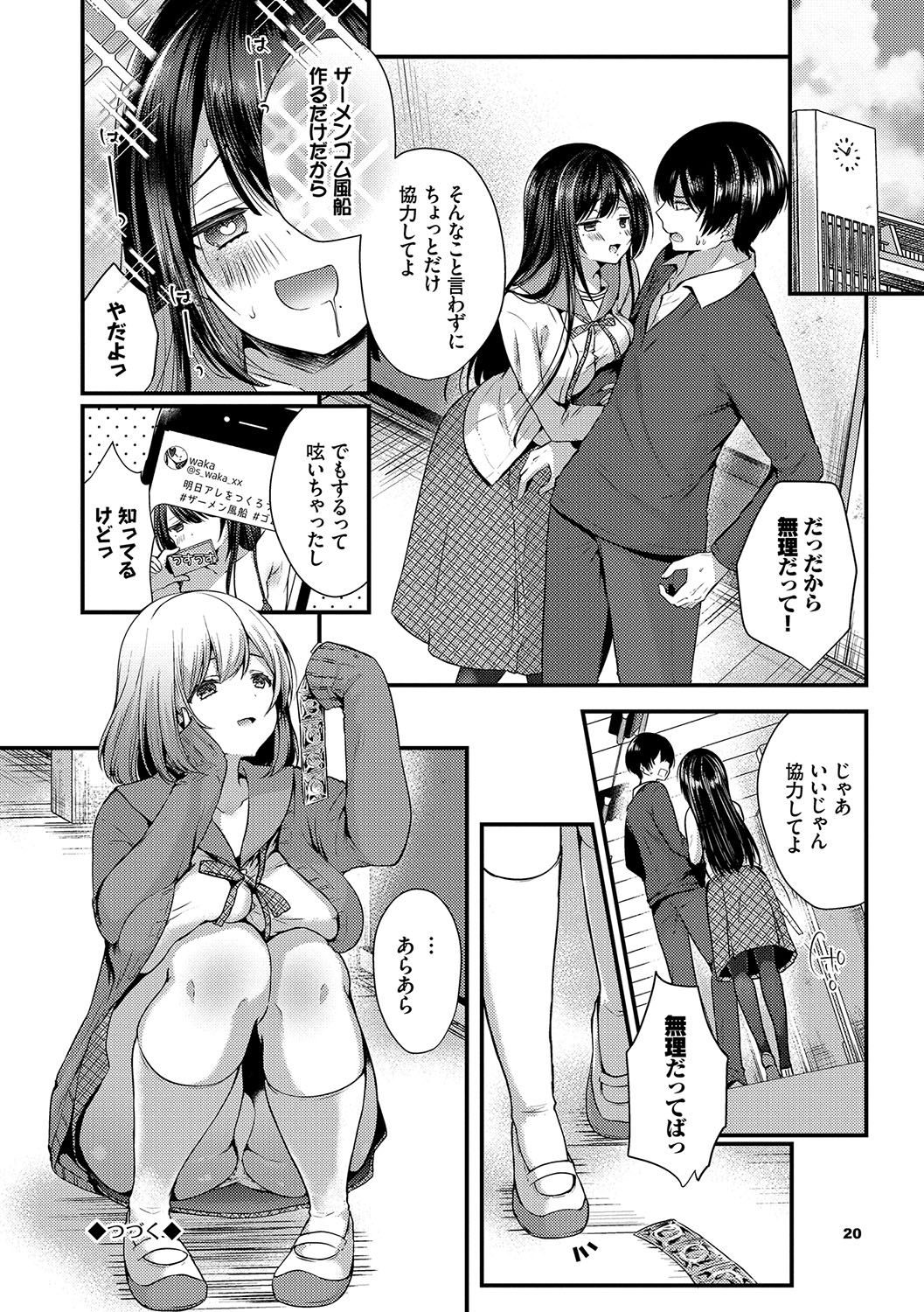 021