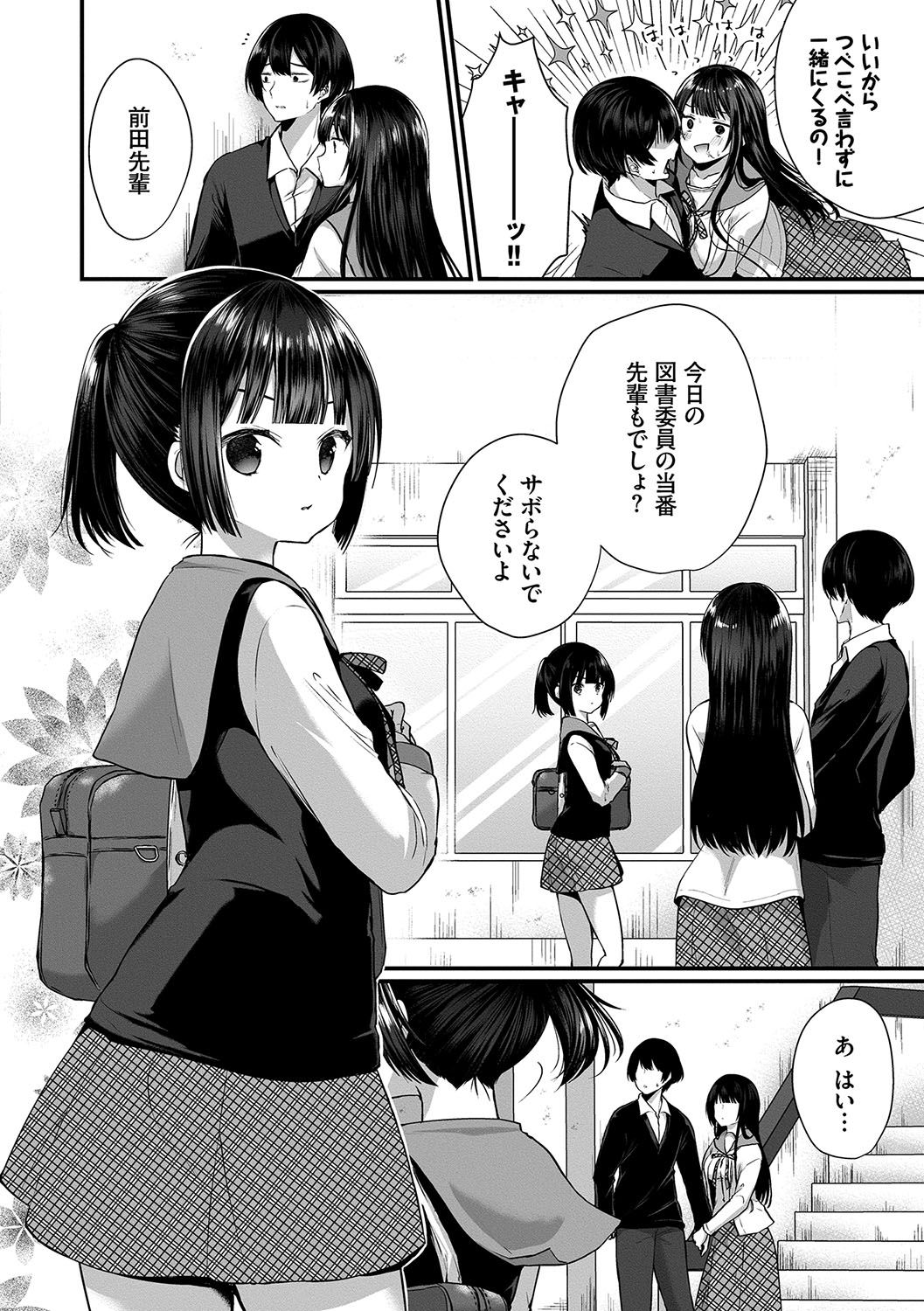 023