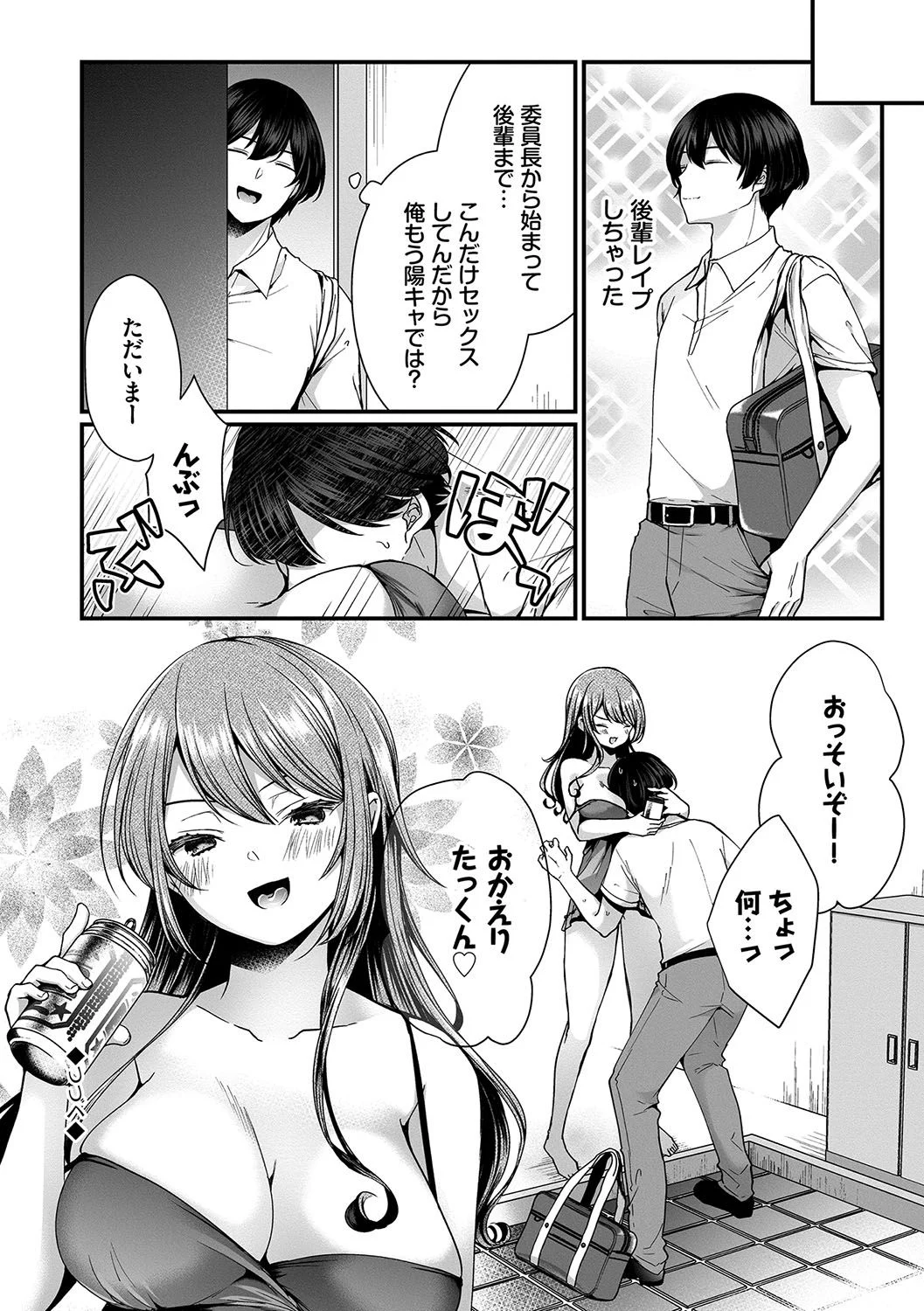 081