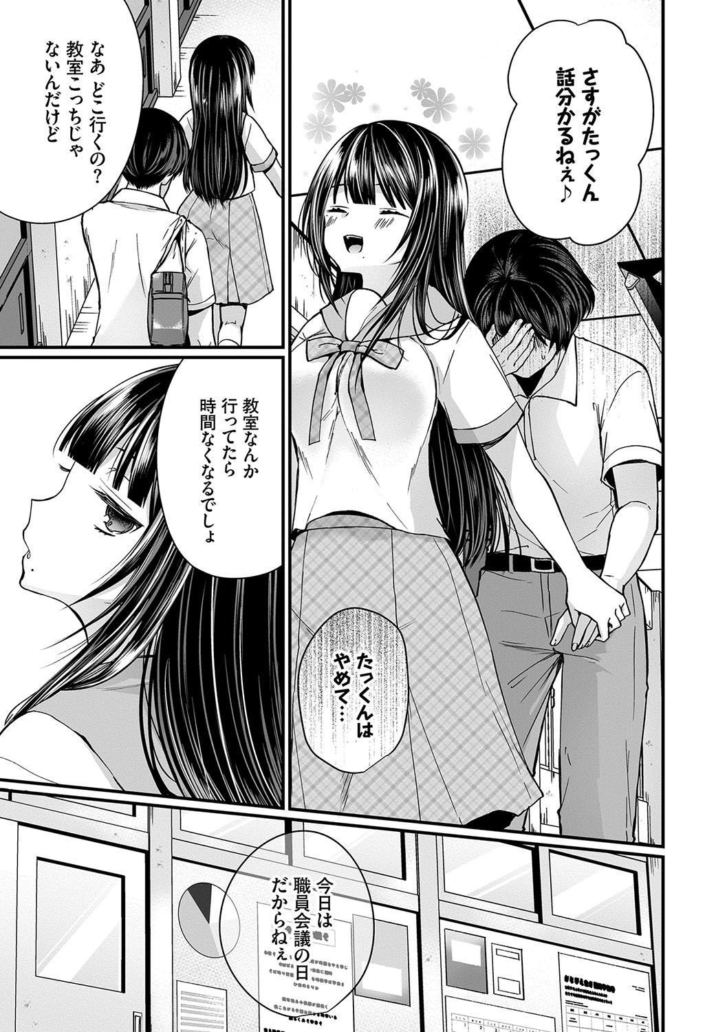 104