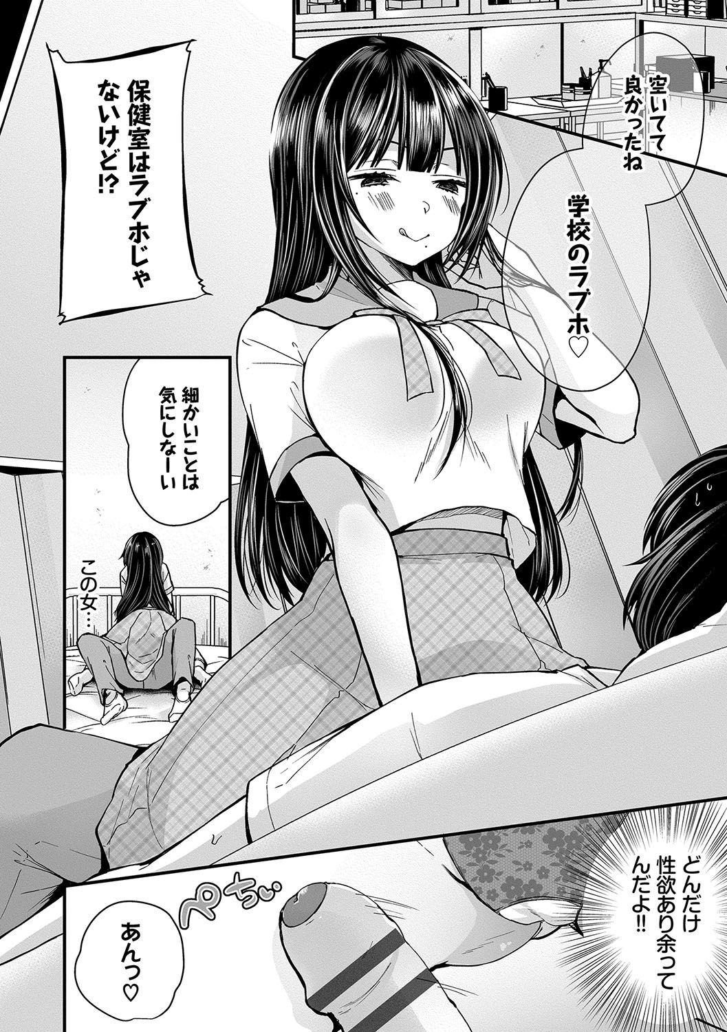 105