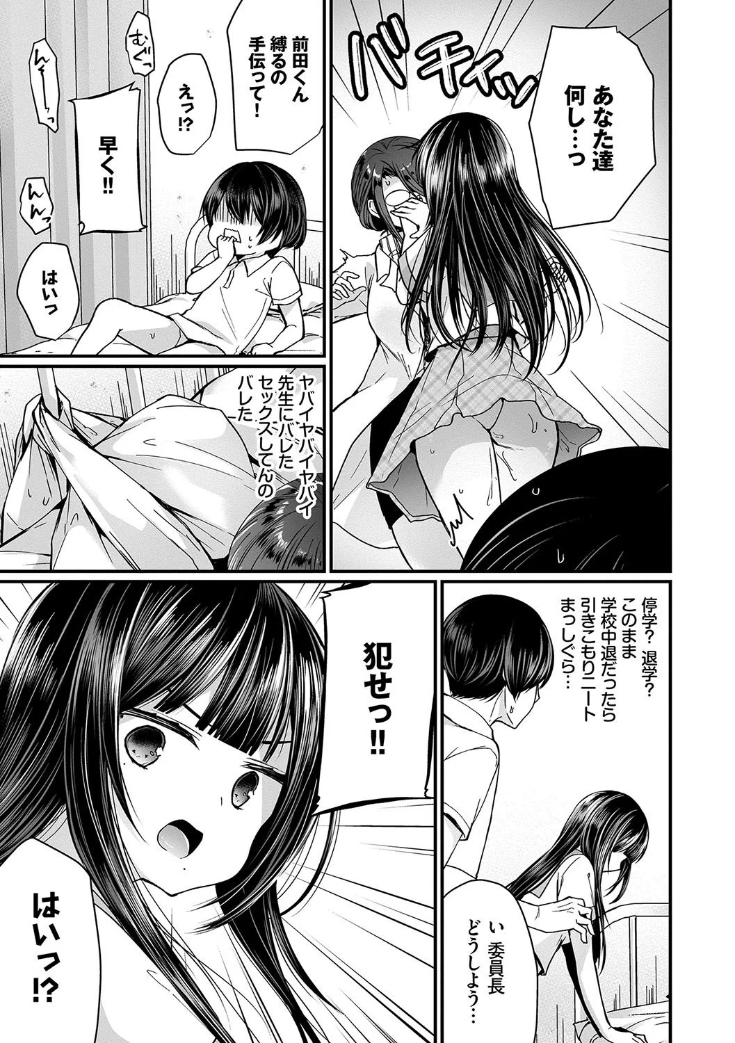 110