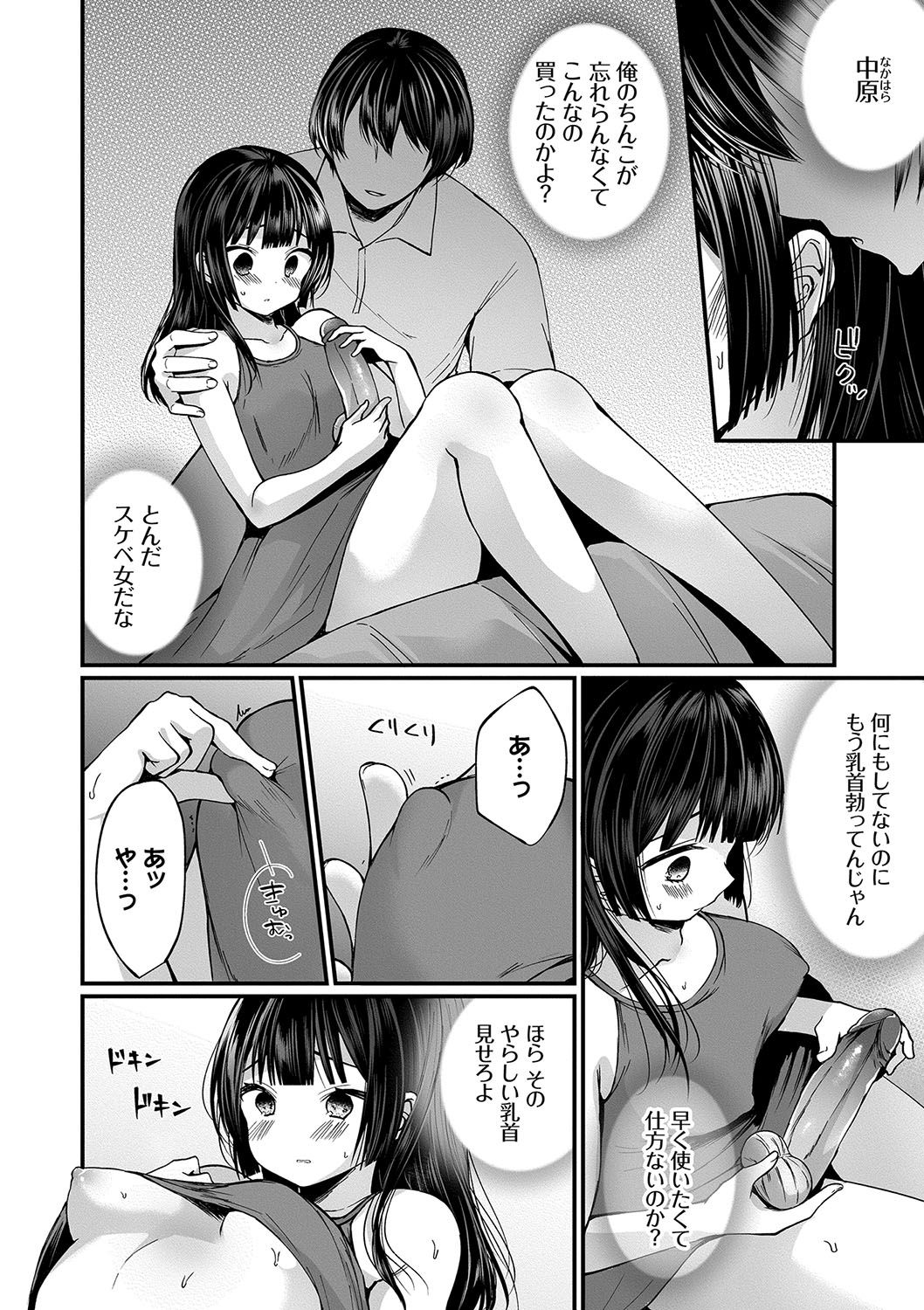 129