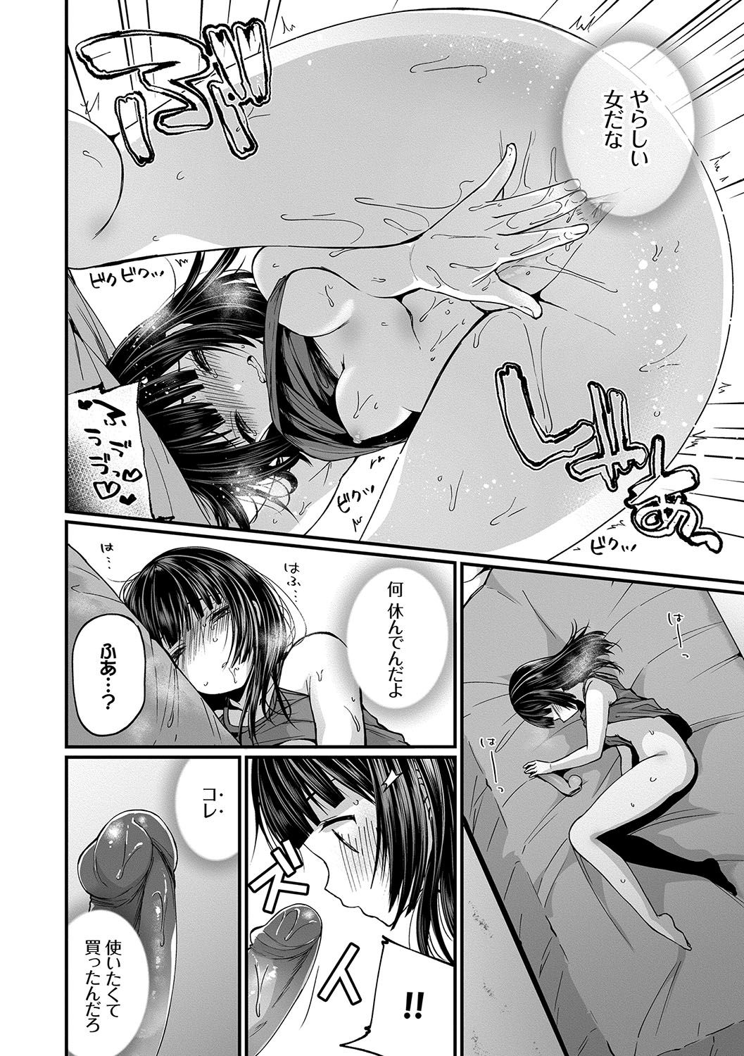133