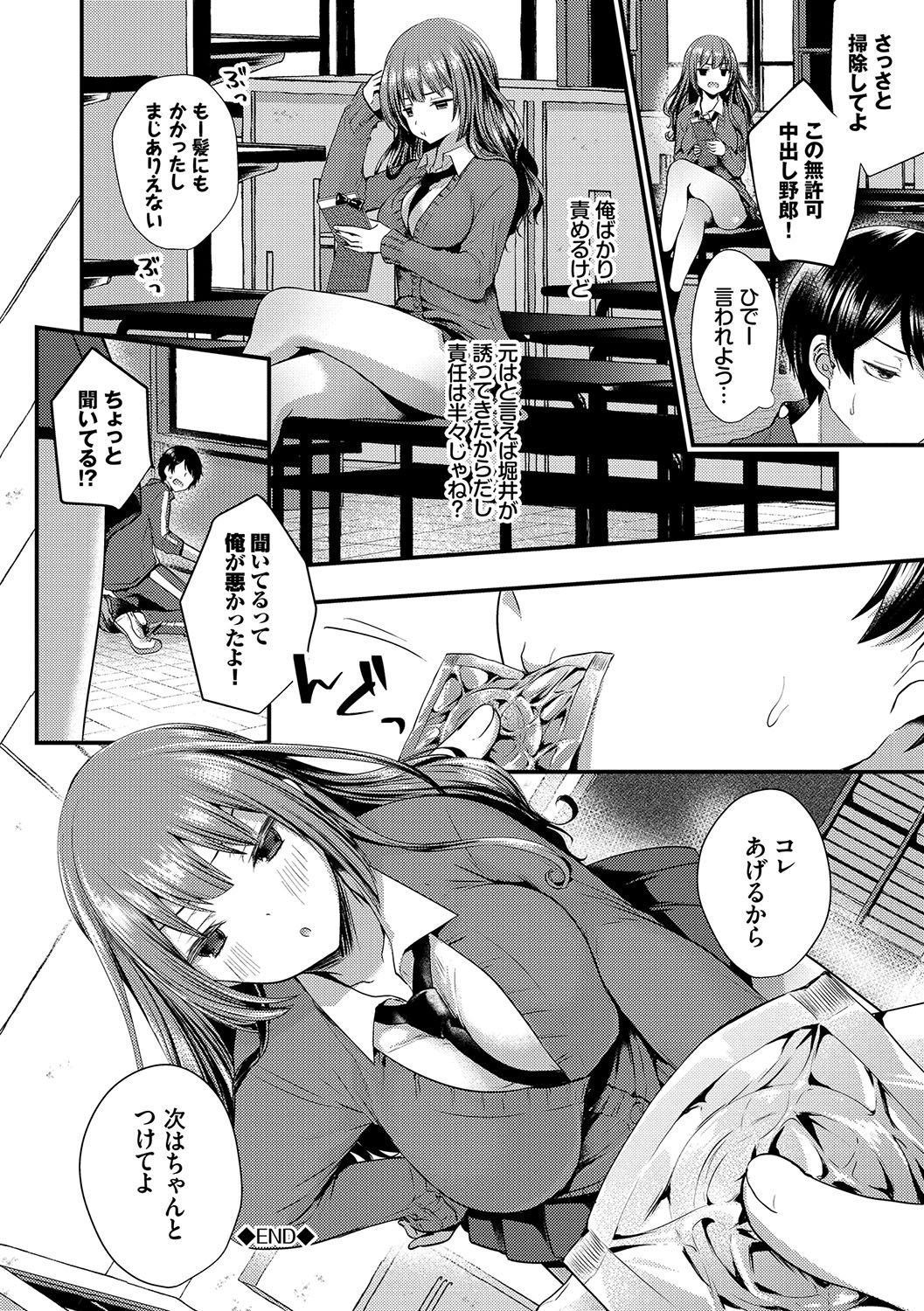 155