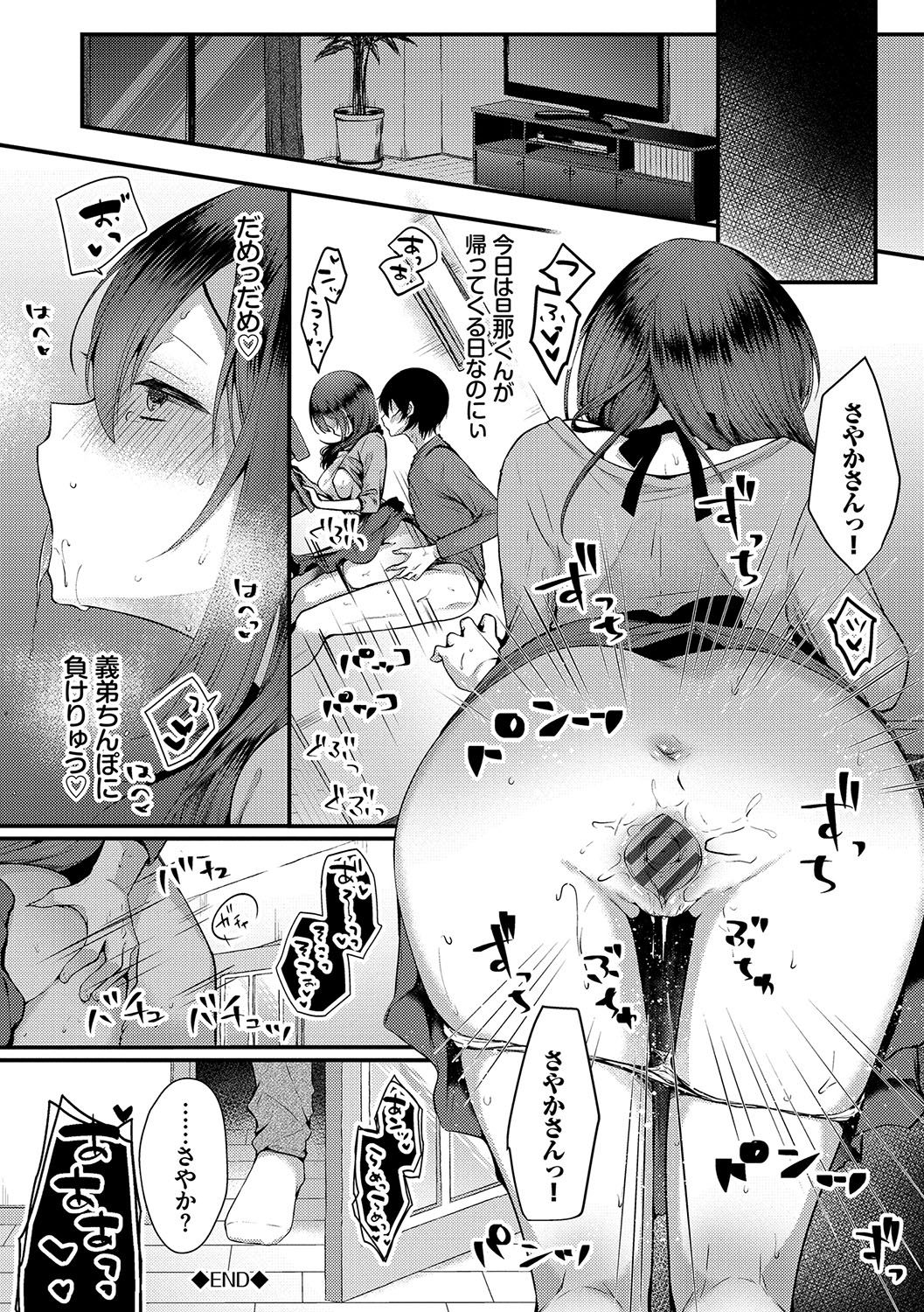 173