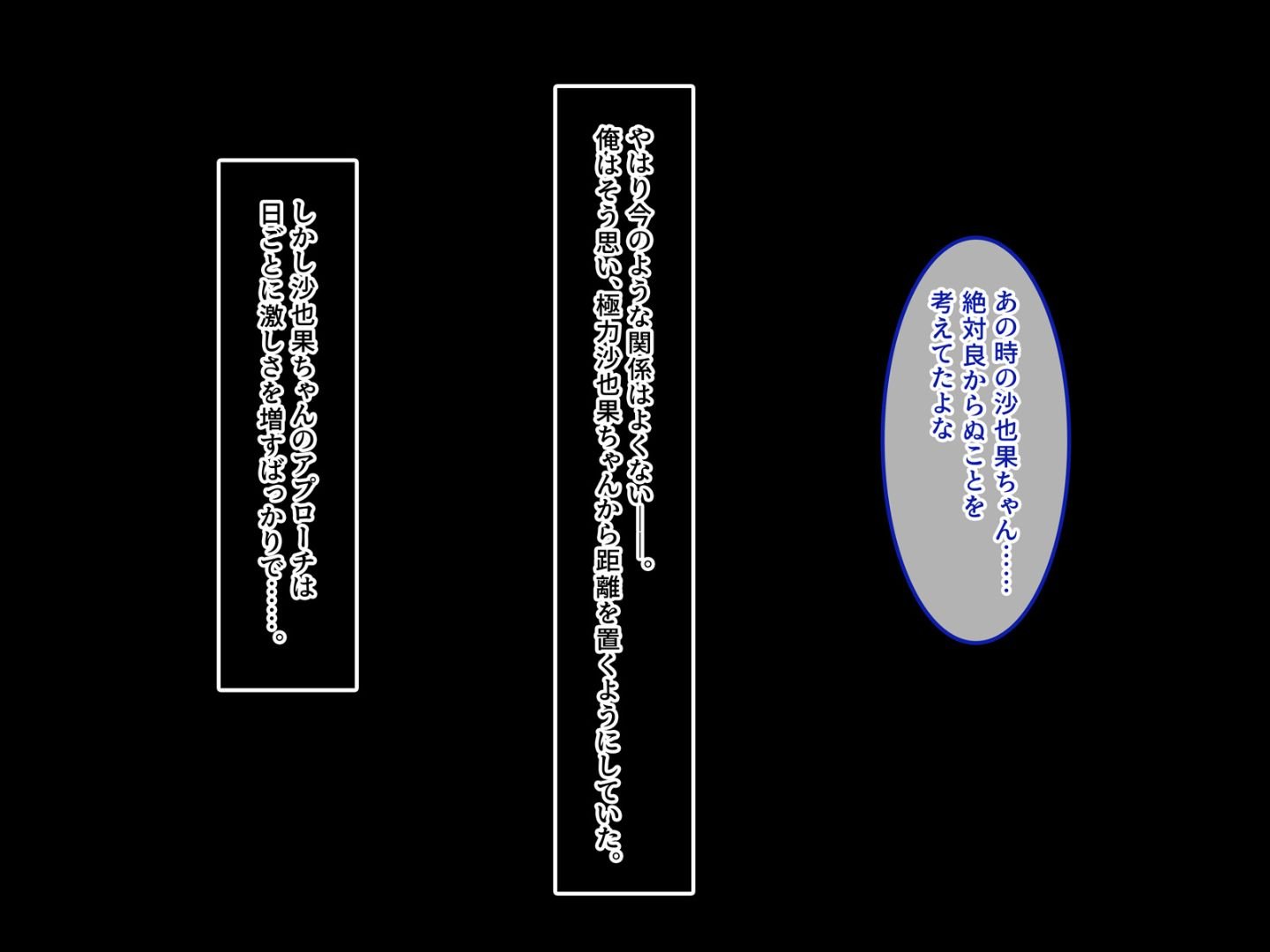 025_koi2_024