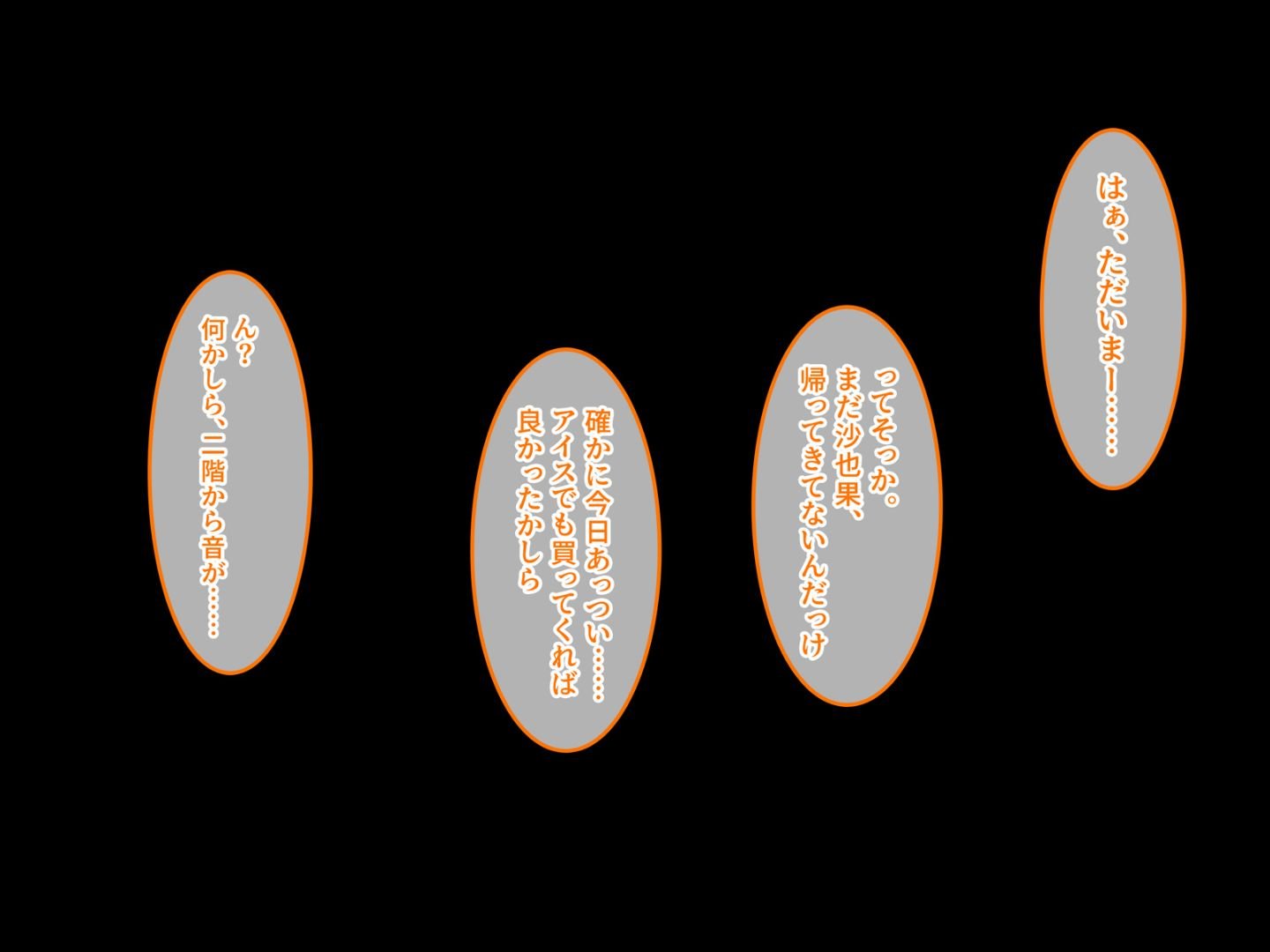 219_koi2_218