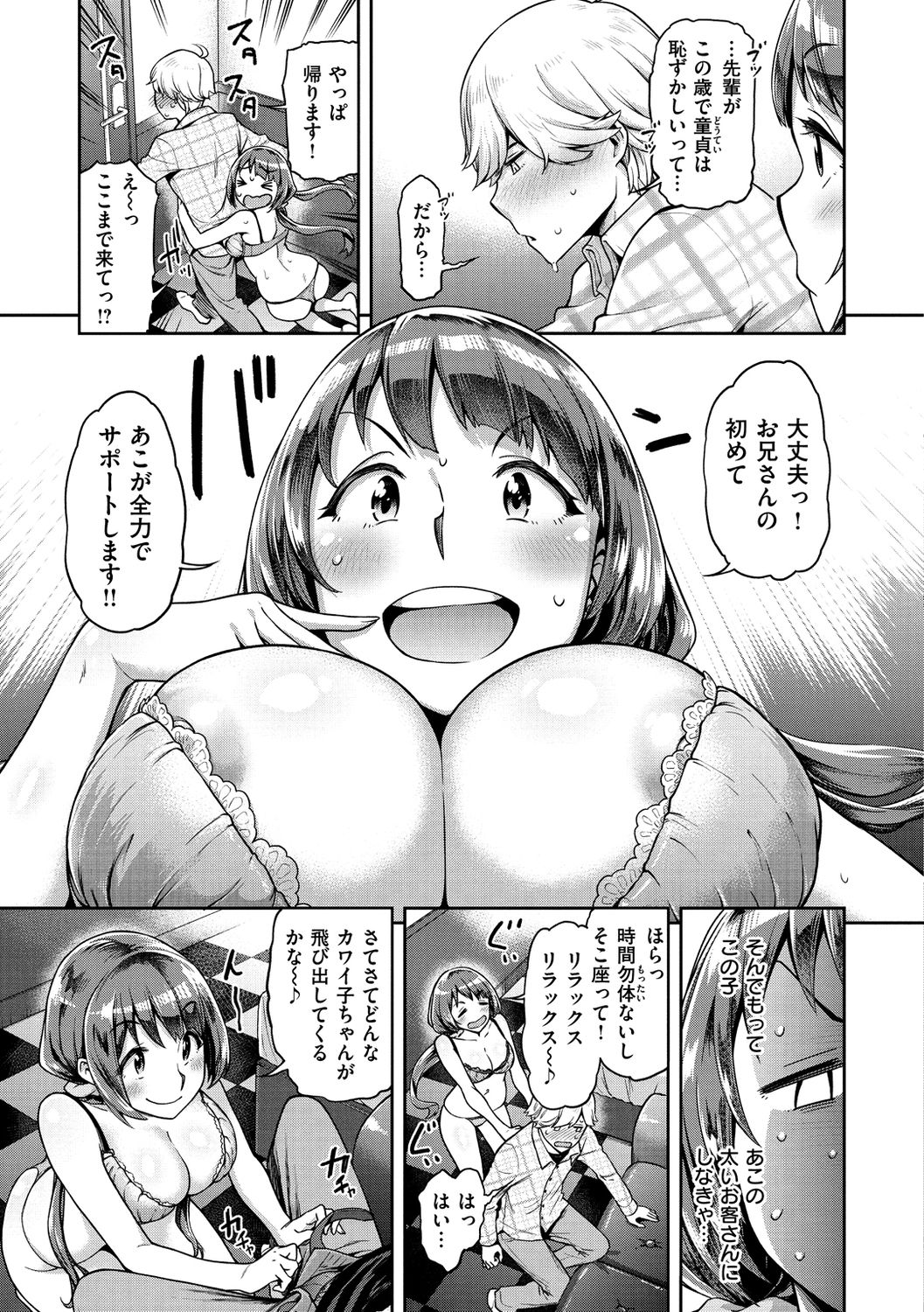 011