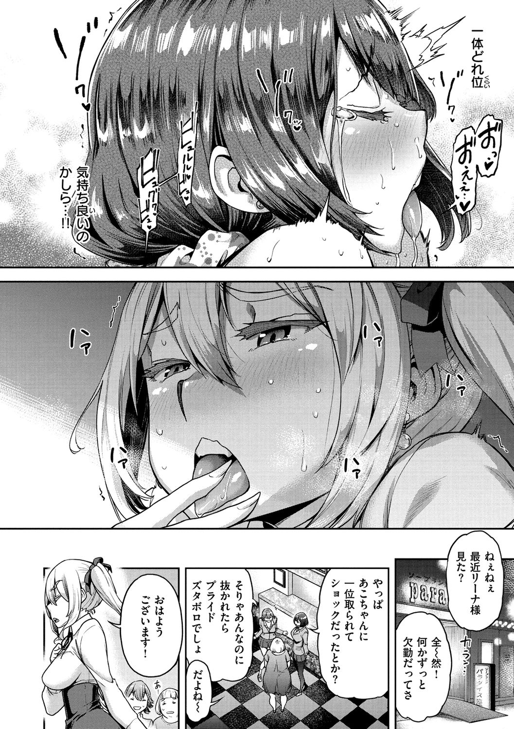 032