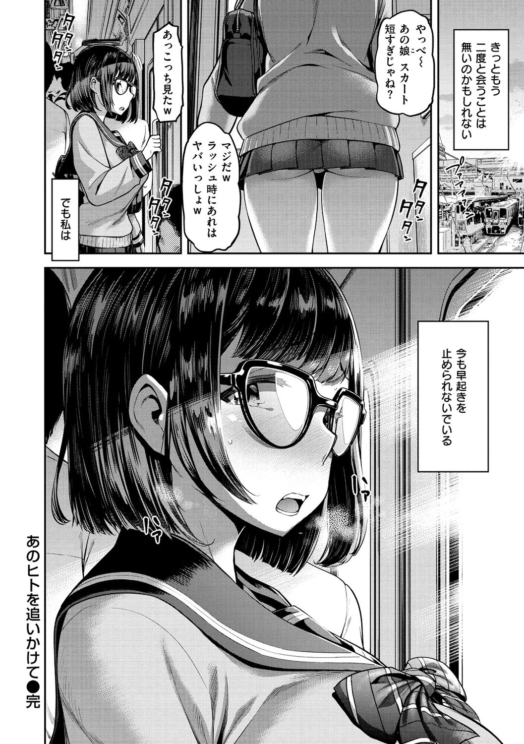 146