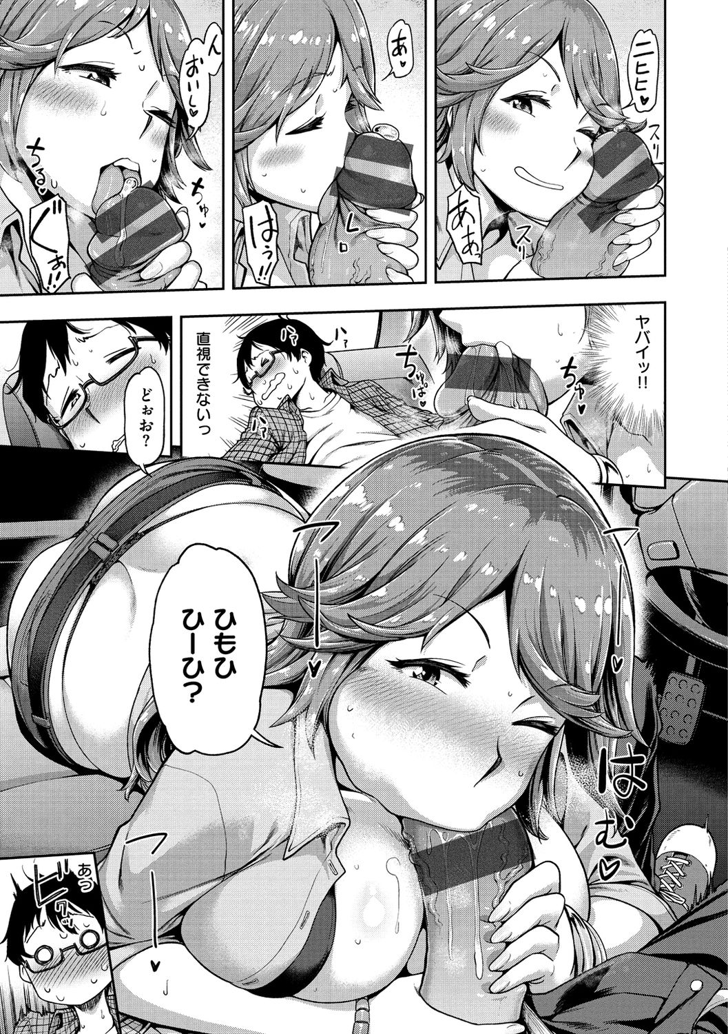 173