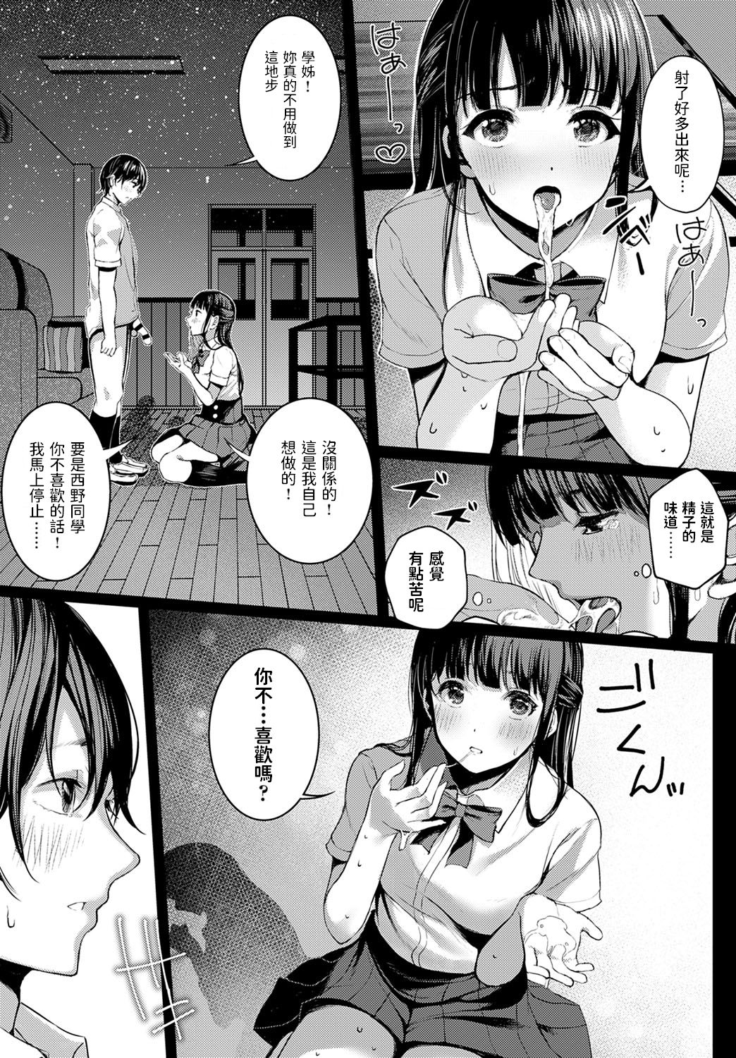 136