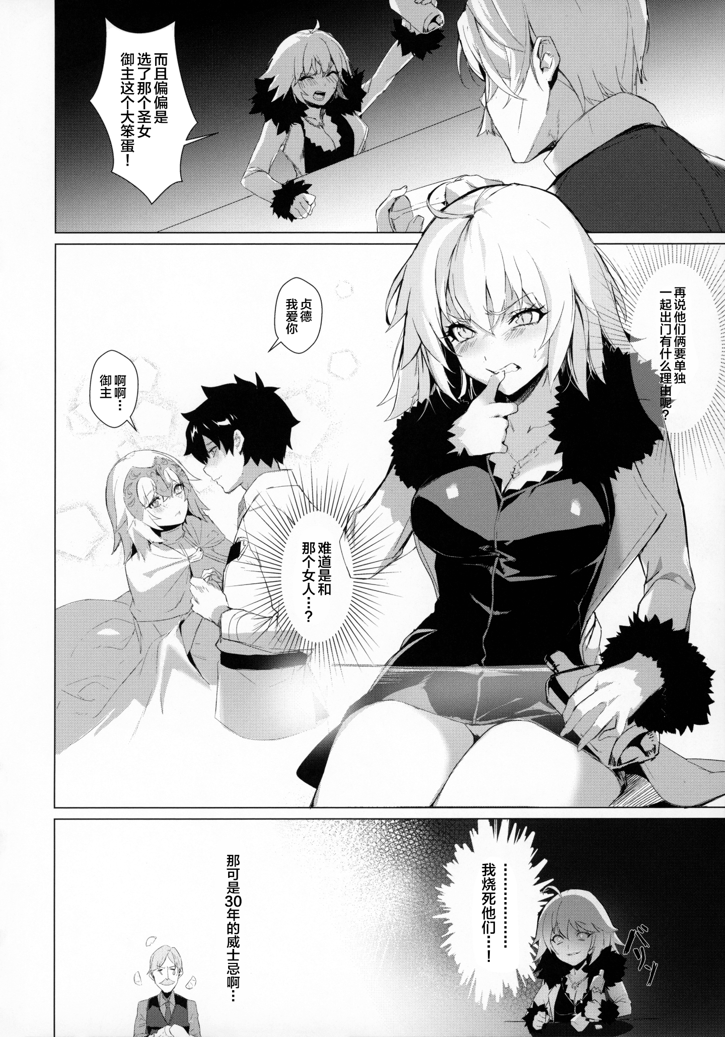 003