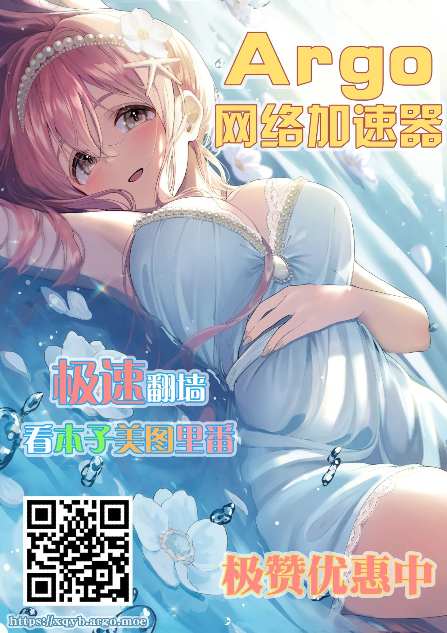 绅士的快乐2