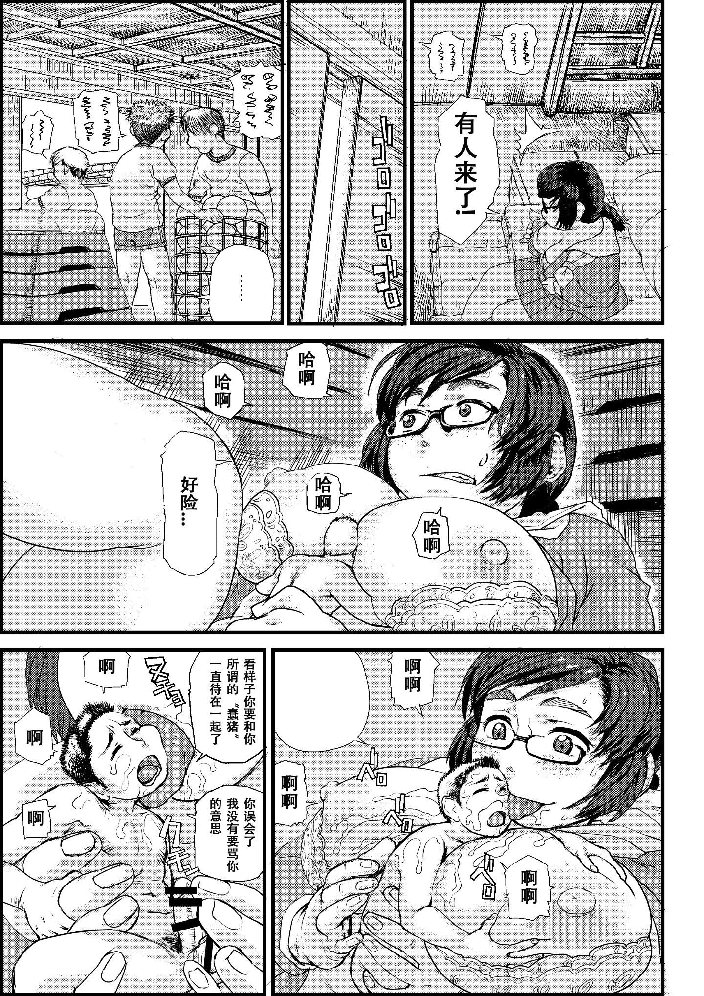 37