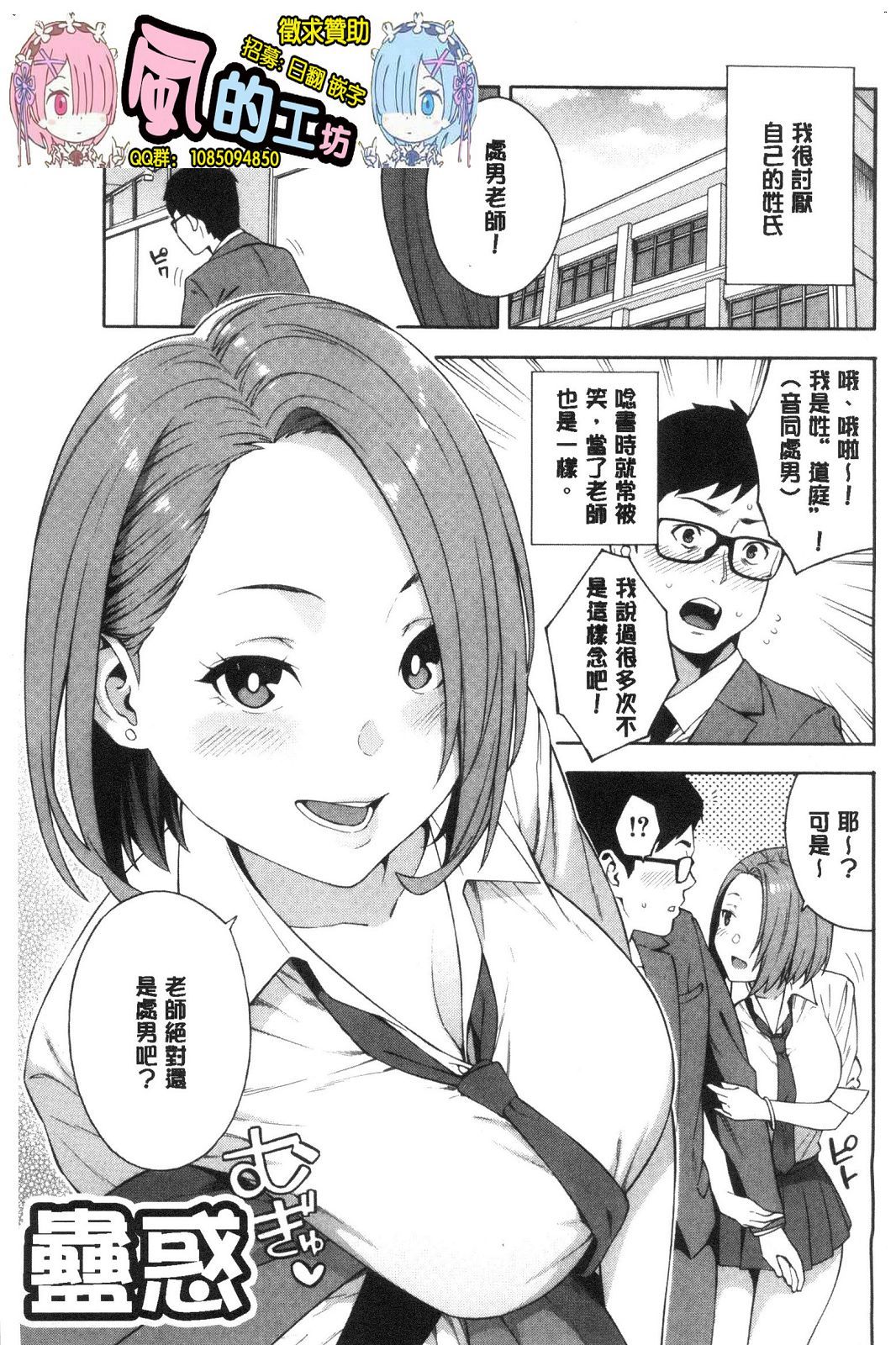 風的工房005