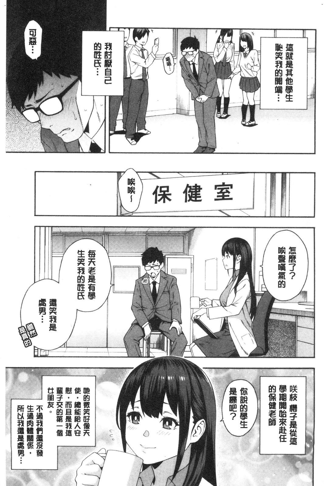 風的工房007