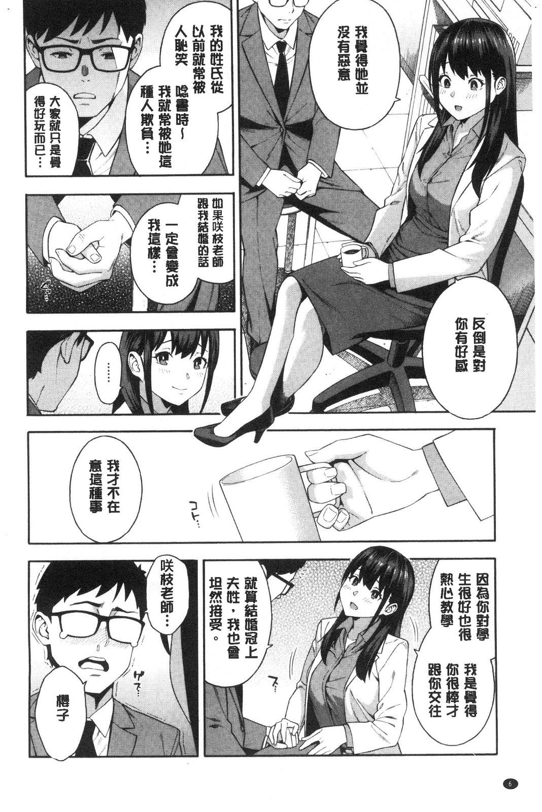 風的工房008