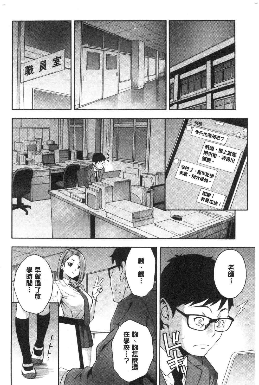 風的工房010