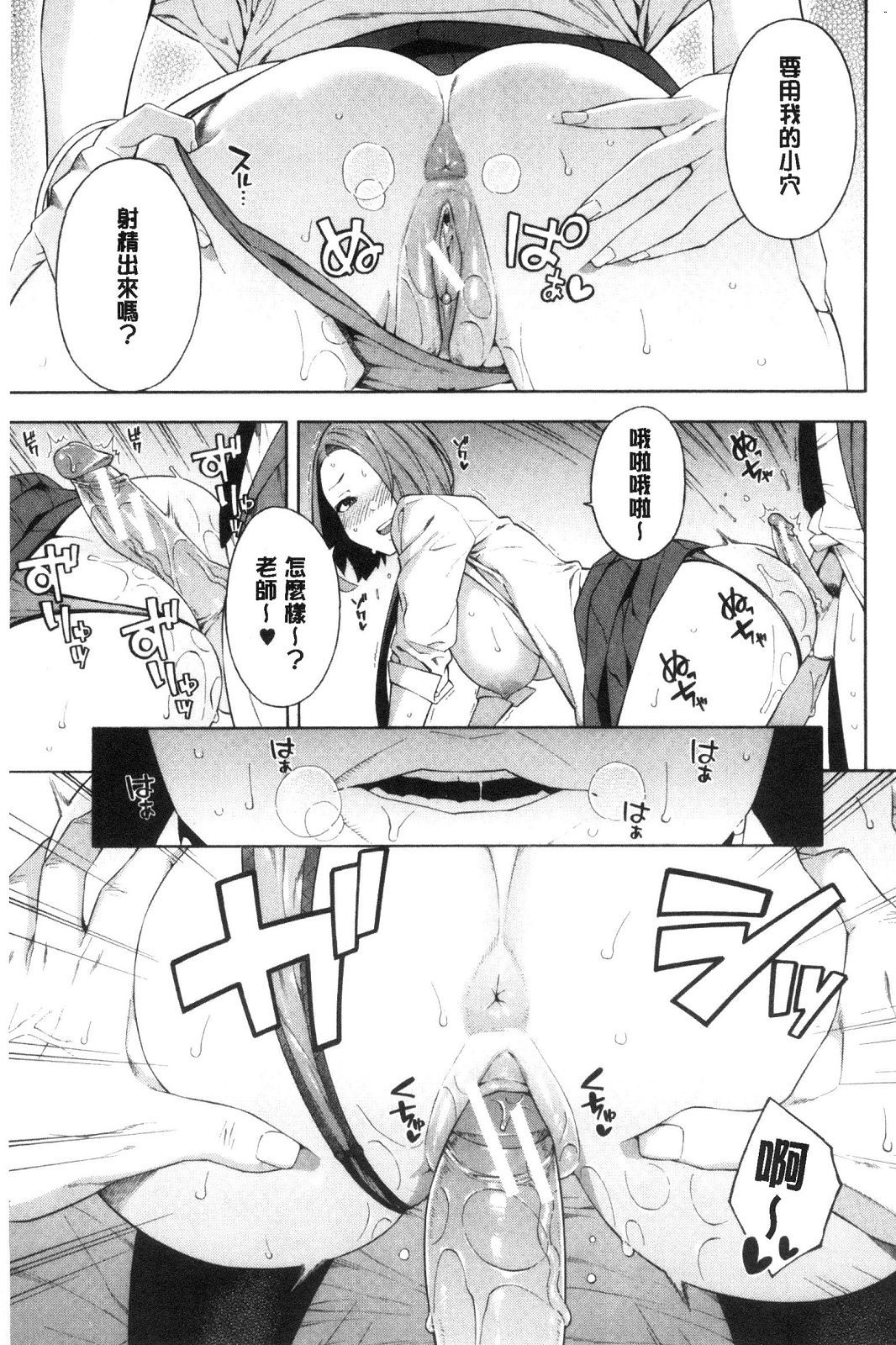 風的工房033