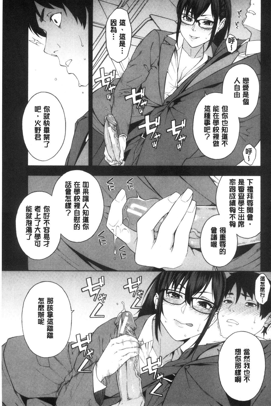 風的工房049