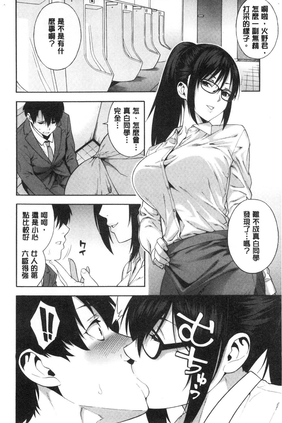 風的工房058