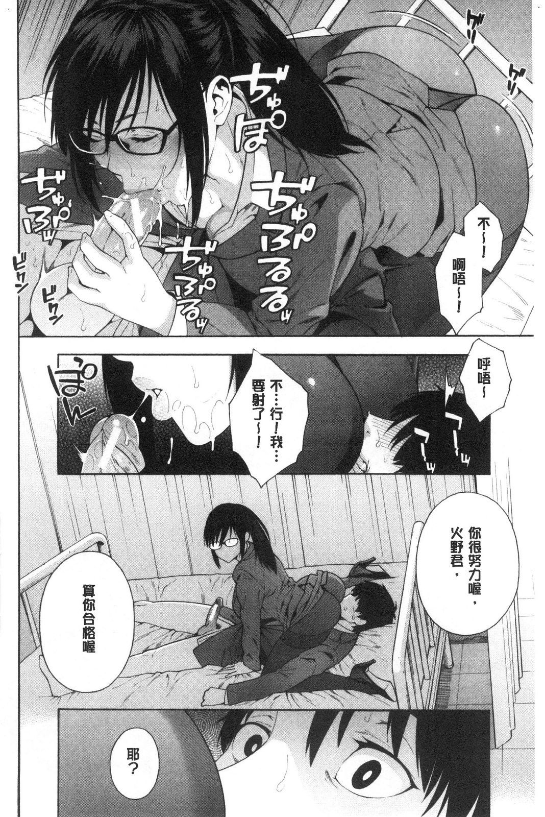 風的工房068