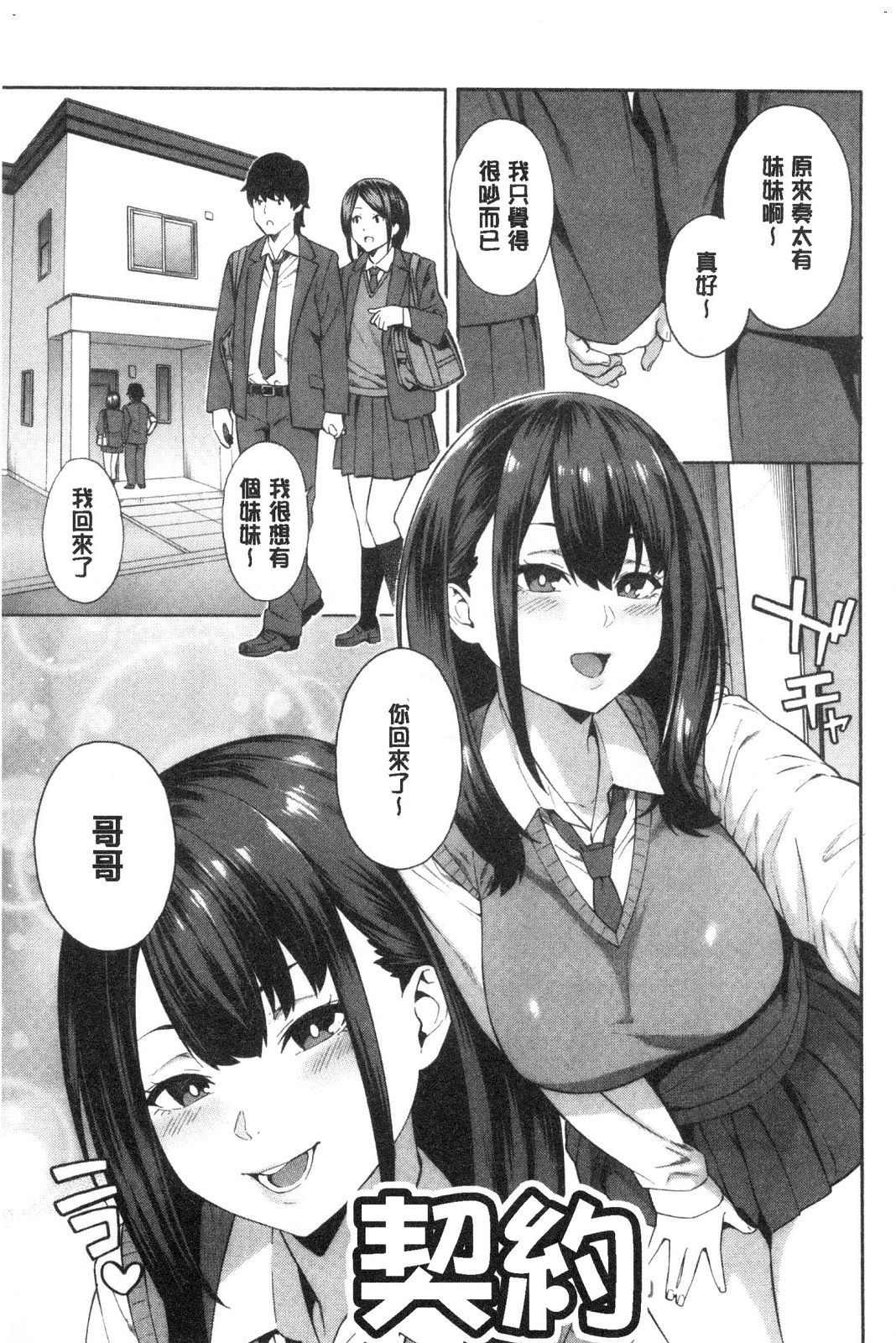風的工房083