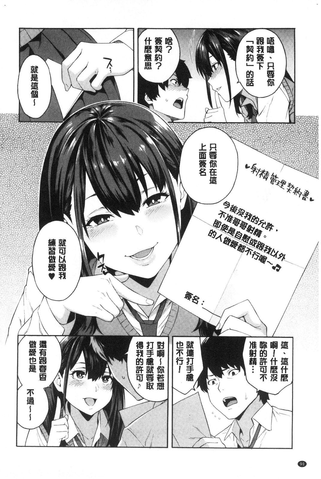 風的工房092
